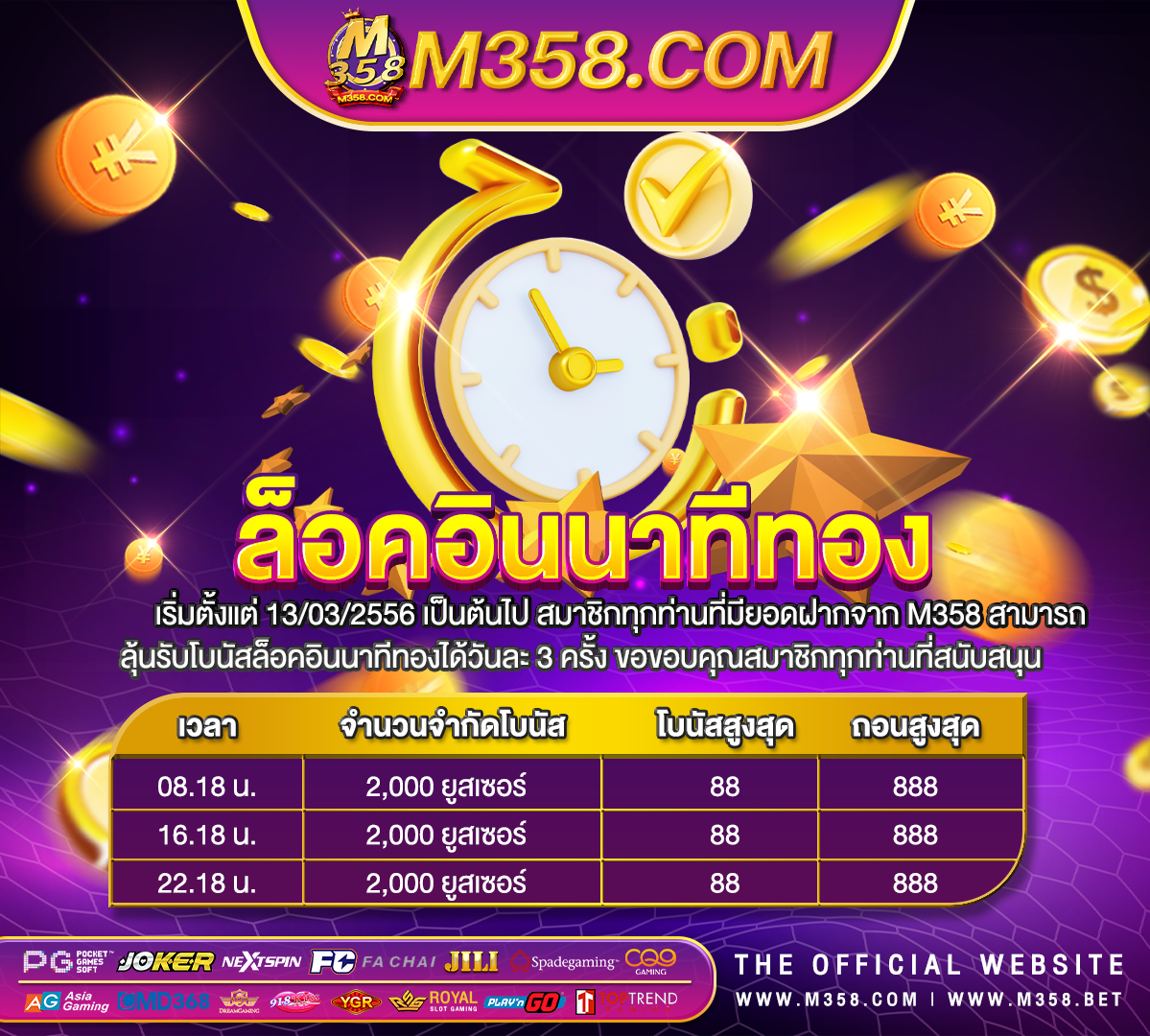 gtrcasino สมัคร hotmail email